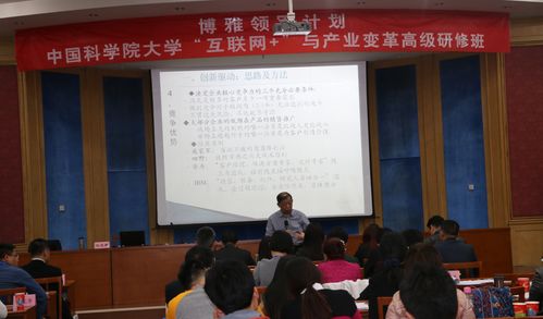 高端教育培訓(xùn)中的總裁班 為何備受青睞并呈現(xiàn)年輕化趨勢