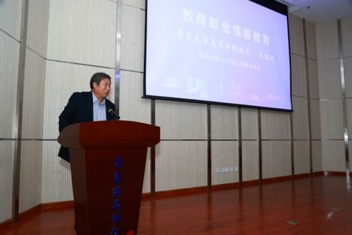 2023年高等教育新入職教師培訓 賦能教學未來